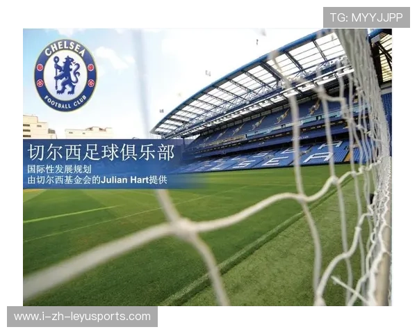 切尔西准备把青训课程标准化融入社区项目